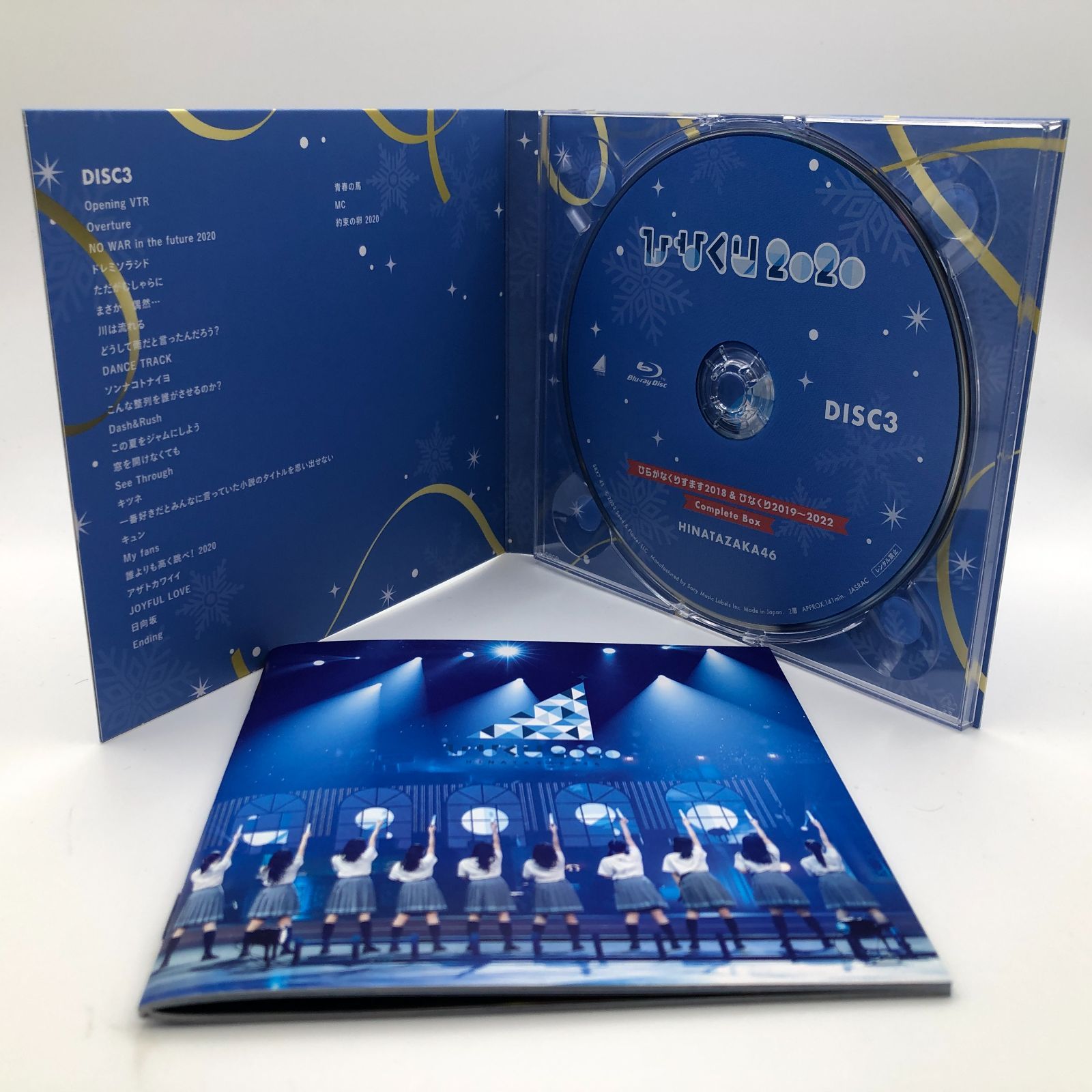 日向坂46 ひらがなくりすます2018＆ひなくり2019～2025