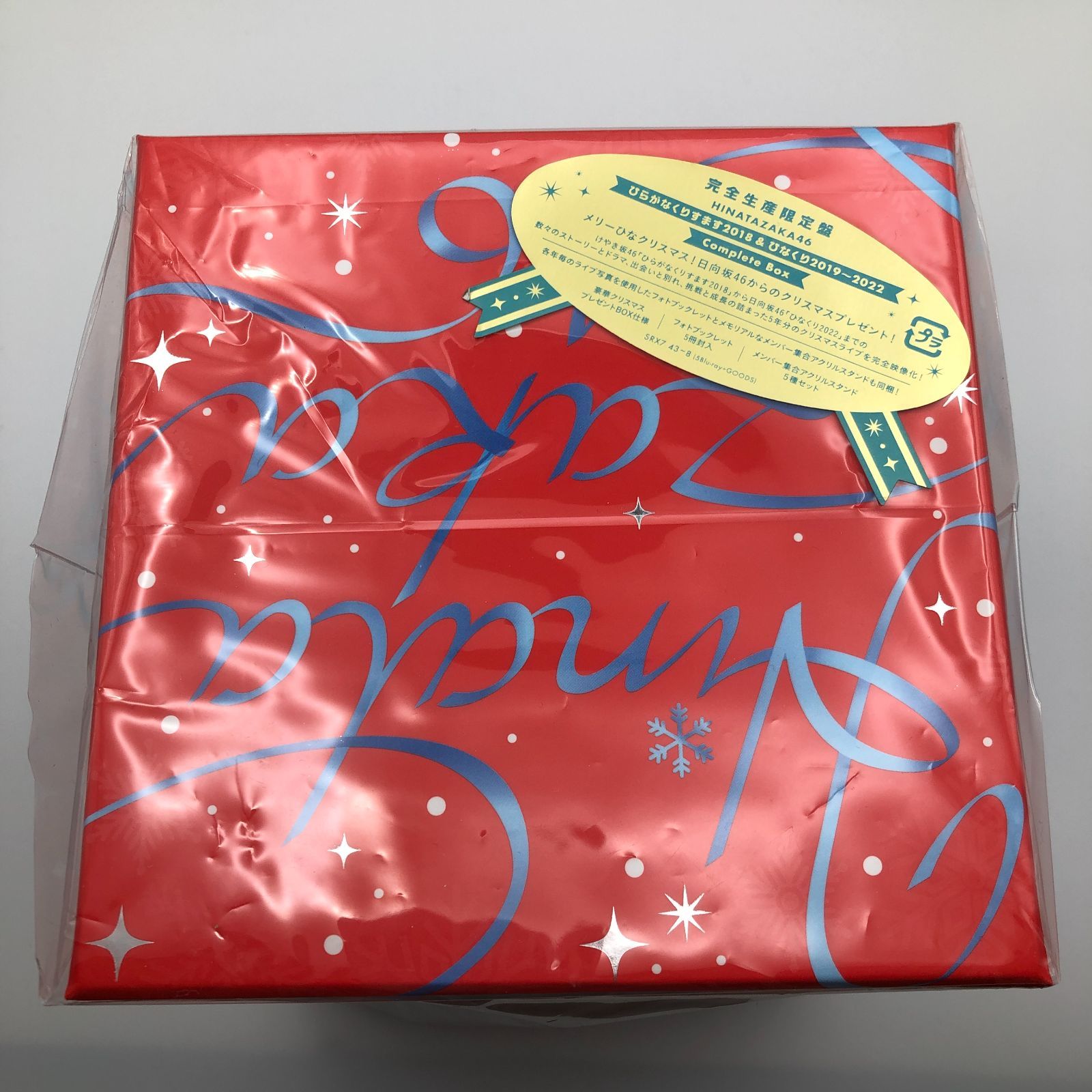 城東18-024 日向坂46 ひらがなくりすます2018＆ひなくり2019～2025 Complete Box 完全生産 盤 Blu-ray