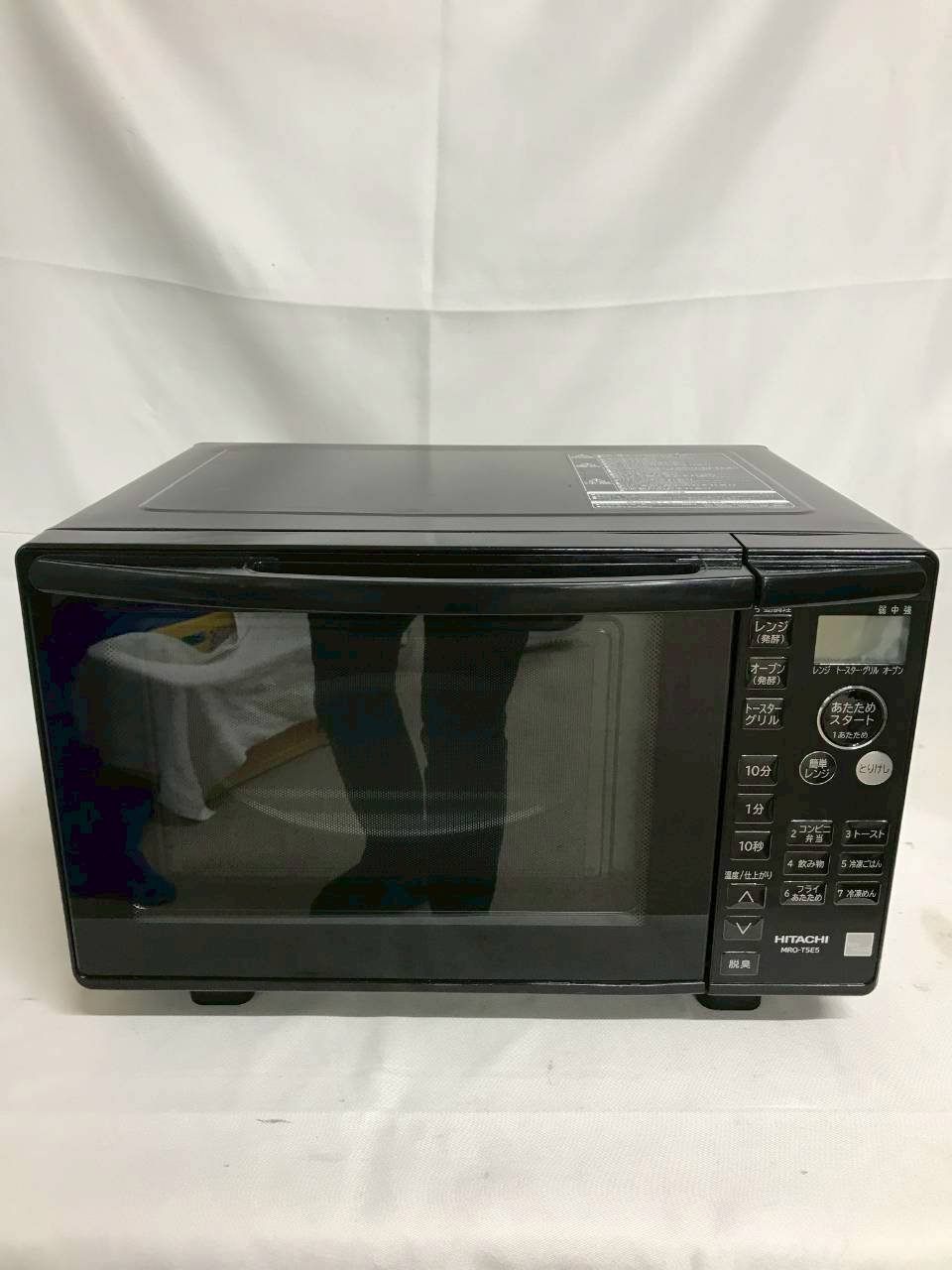 北見市発】ヒタチ HITACHI 日立 日立オーブンレンジ MRO-T5E5 2018年製