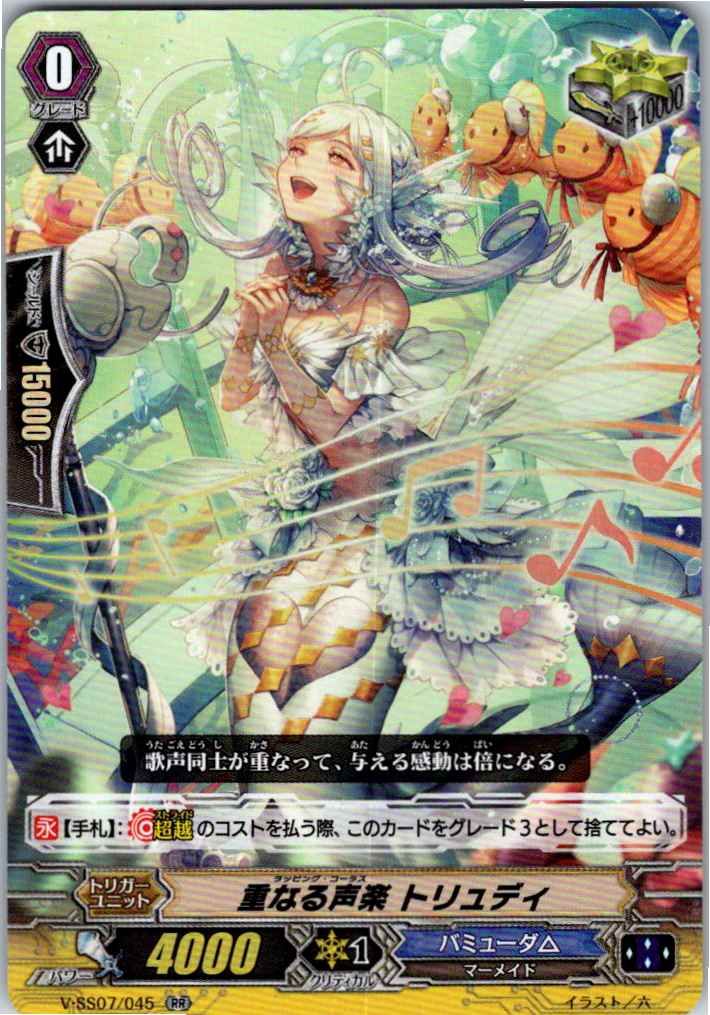 別拠点在庫品B】カードファイト‼︎ヴァンガード,シングルカード,V