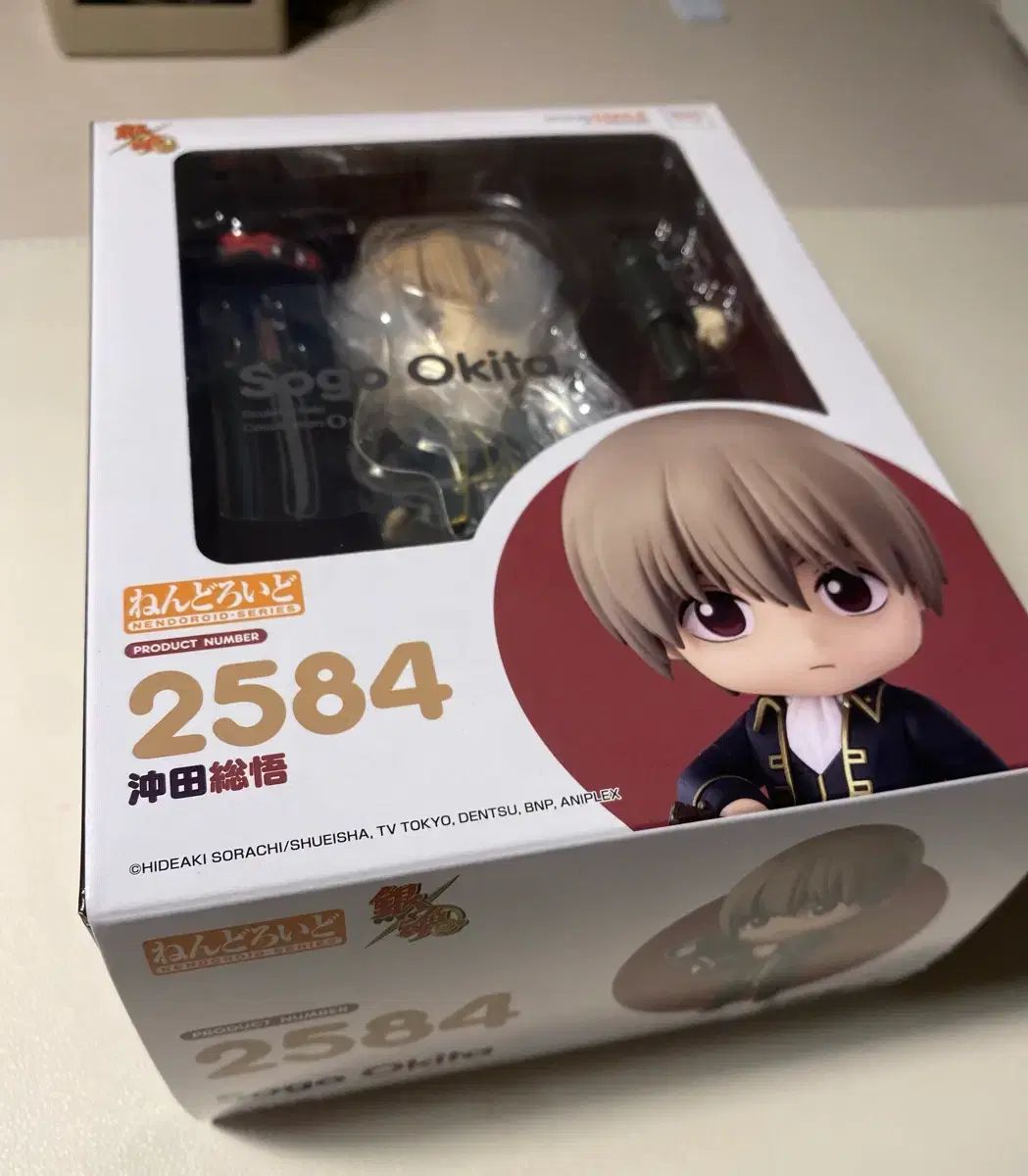 銀魂 沖田 総悟 ねんどろいど ねんど - メルカリ