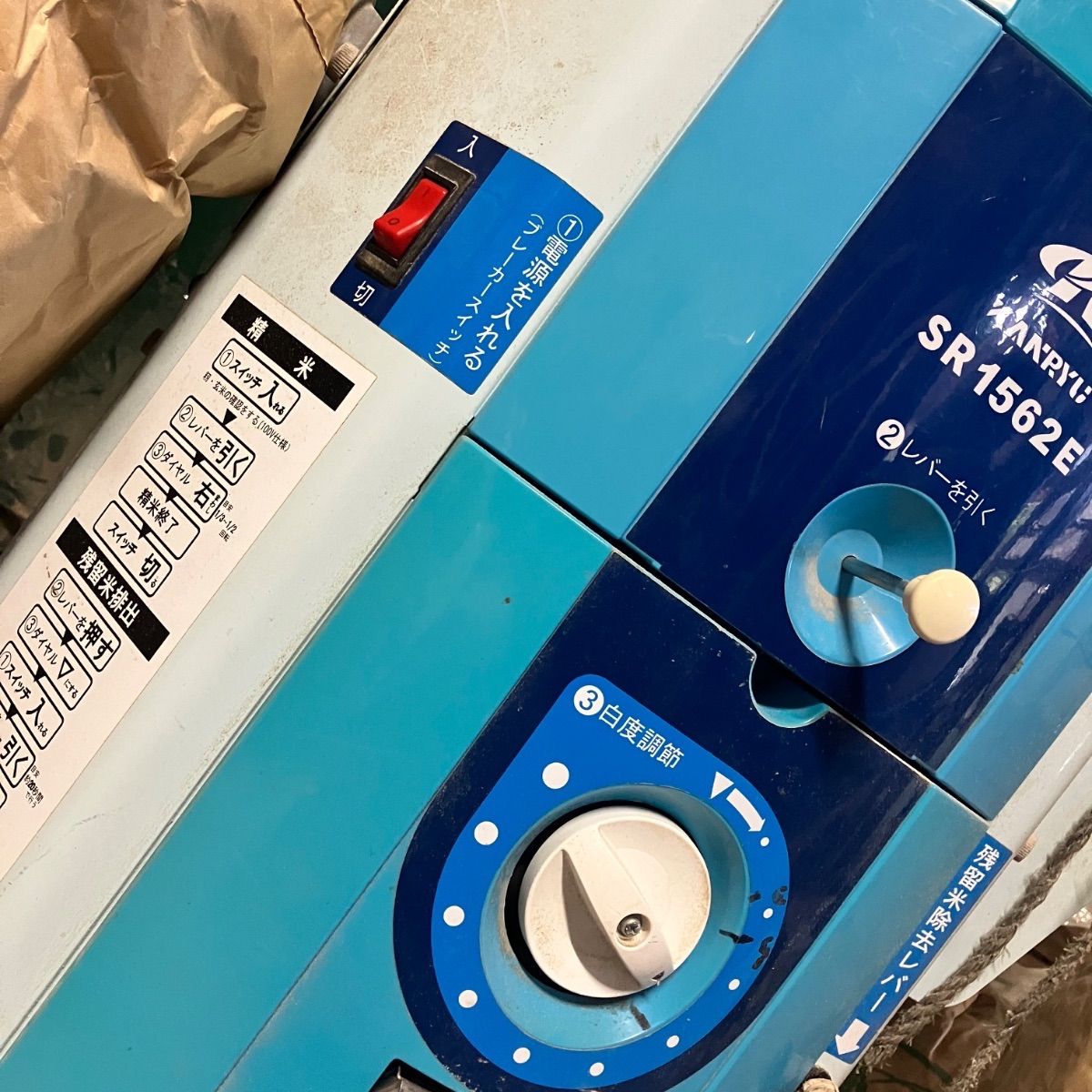 令和7年産 丹波篠山コシヒカリ白米10kg 食味値87点 - メルカリ