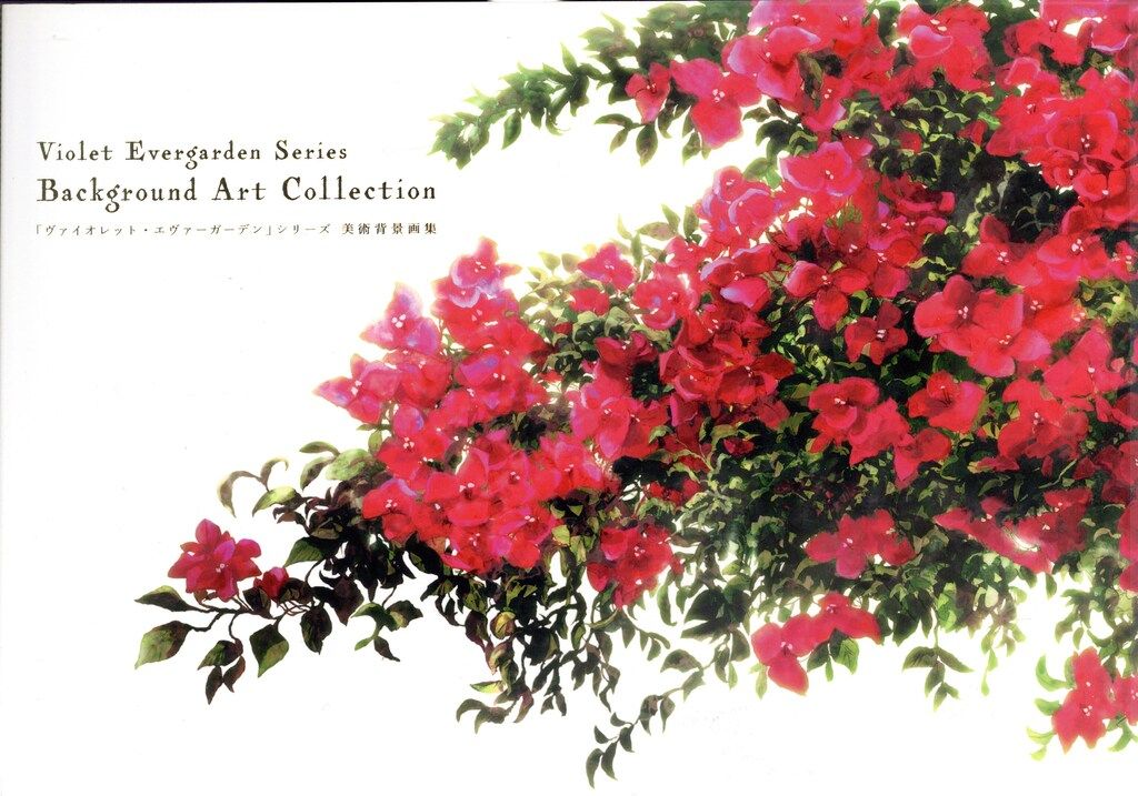 京都アニメーション ヴァイオレット・エヴァーガーデンシリーズ美術
