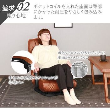 座椅子 使いやすさを追求した回転座椅子 ブラウン - メルカリ