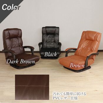 座椅子 使いやすさを追求した回転座椅子 ダークブラウン - メルカリ