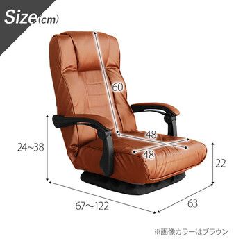座椅子 使いやすさを追求した回転座椅子 ダークブラウン - メルカリ