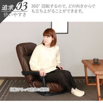 座椅子 使いやすさを追求した回転座椅子 ダークブラウン - メルカリ