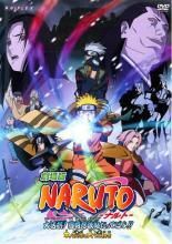 中古】 劇場版 NARUTO ナルト（11巻セット）第1作～第11作 [レンタル