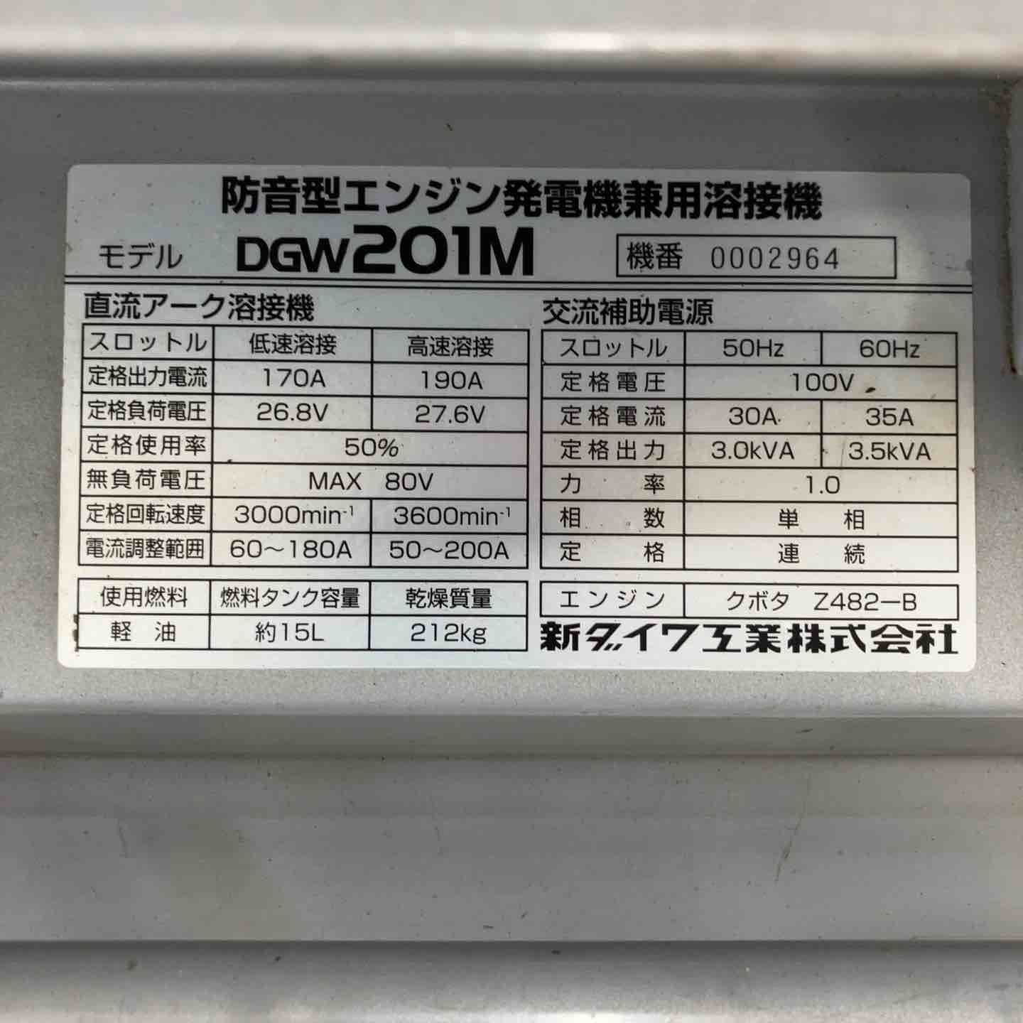 Bランク 新ダイワ