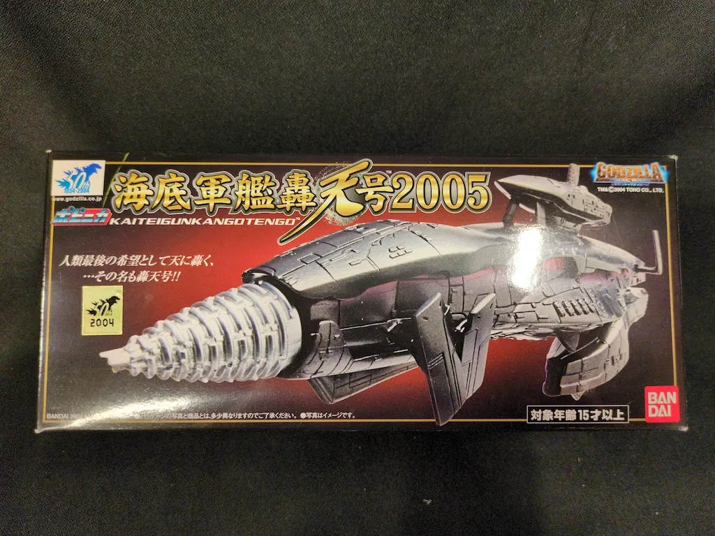 2026年最新】海底軍艦轟天号2005の人気アイテム - メルカリ