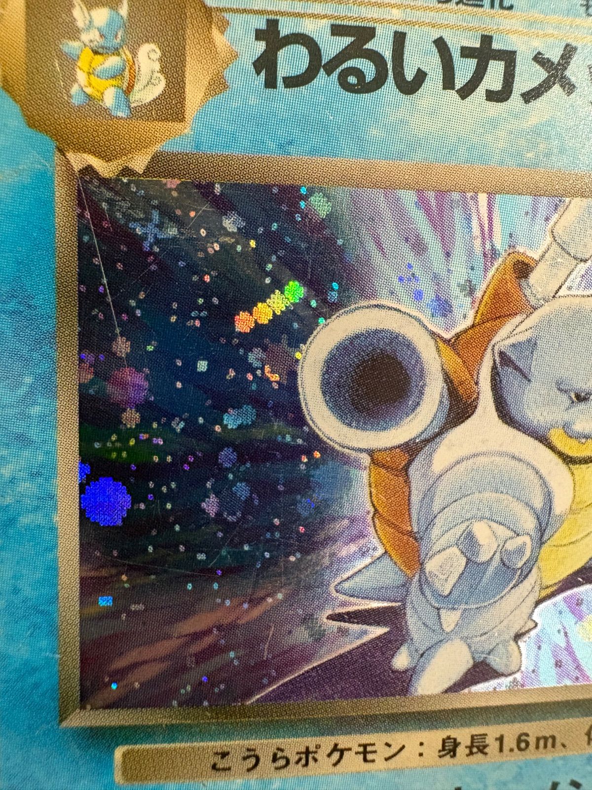 旧裏ポケカ　わるいヘルガー　大玉十字ホロ 旧裏ポケモンカード【わるいヘルガー&ヘルガー】 ☆十字ホロ - メルカリ