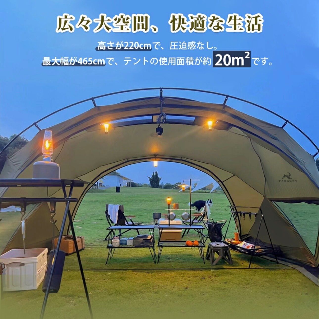 ⑥【訳ありUSED】大型シェルターテント 幅465CM高220CM ⑩【訳ありUSED
