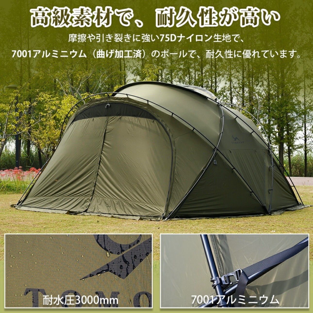 楽天市場】tomount テント（最大収容人数（テント）3 ～ 4人）の通販