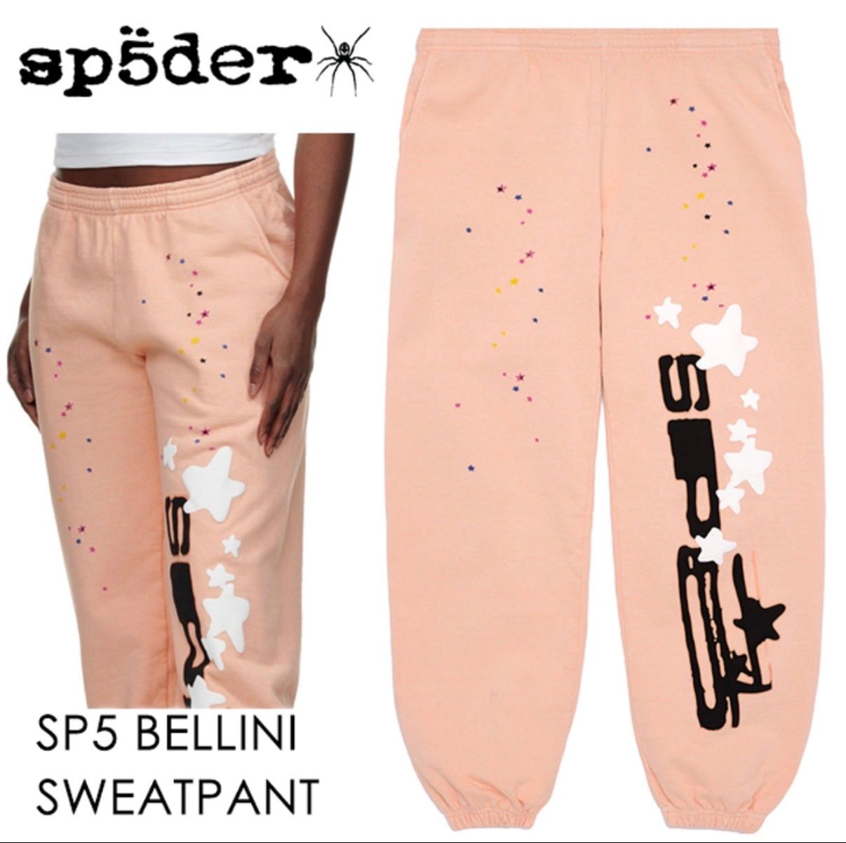 SP5DER スパイダー 【 PEACH SWEATPANTS スウェットパンツ】【ピーチ 