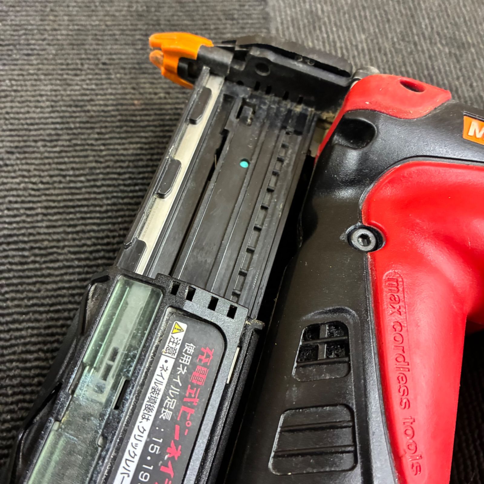 V充電式ピンネイラ