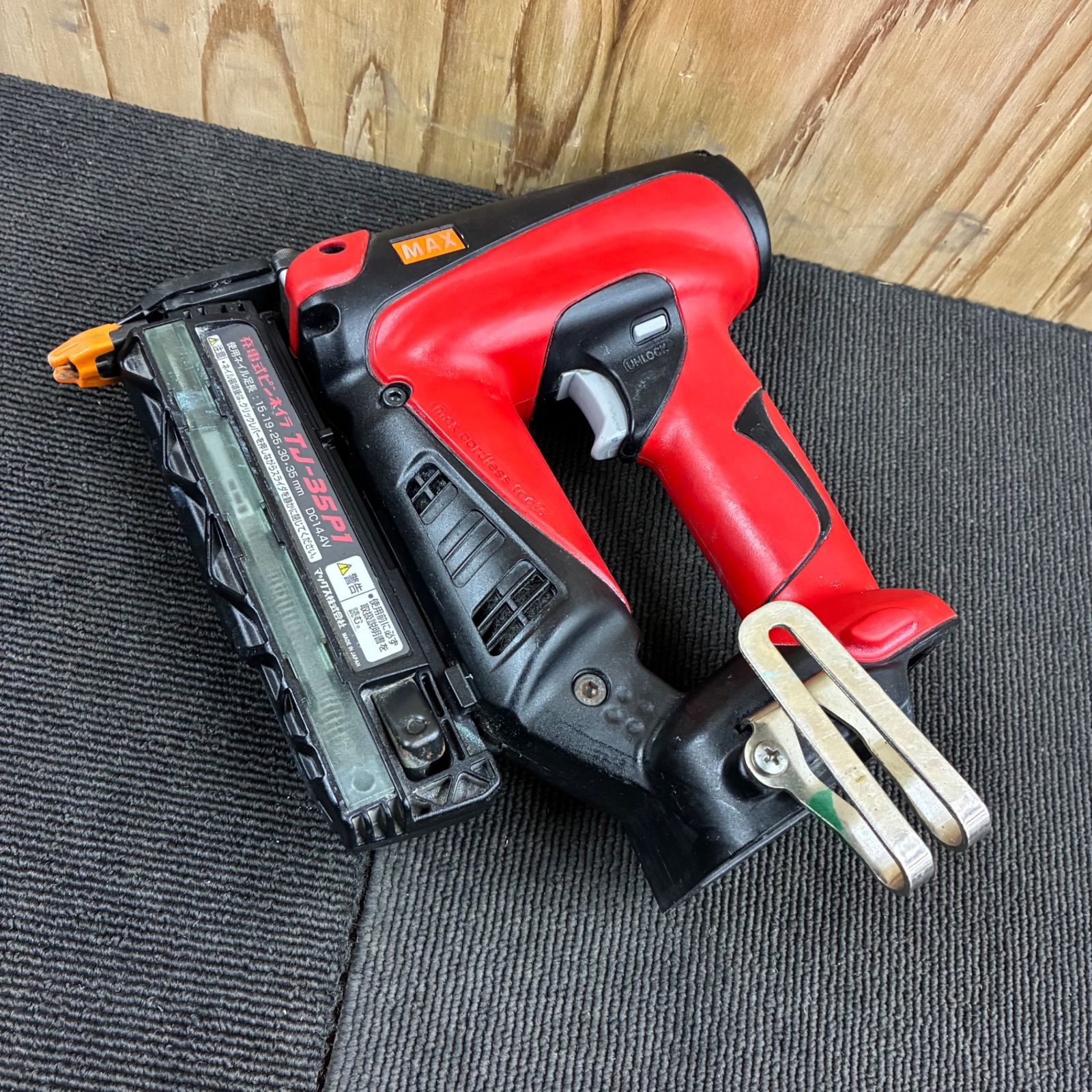 マックス MAX 14.4 V充電式ピンネイラ TJ-35 P 1 本体のみ