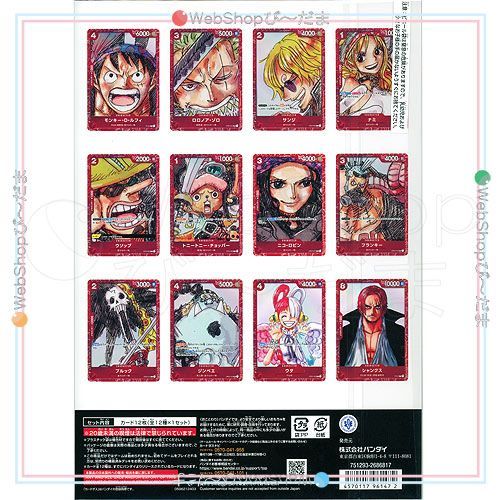 【新品未開封】ONE PIECE マガジン&プレミアムコレクション 3点セット Amazon.com: One Piece Box Set 3: Thriller Bark to New World