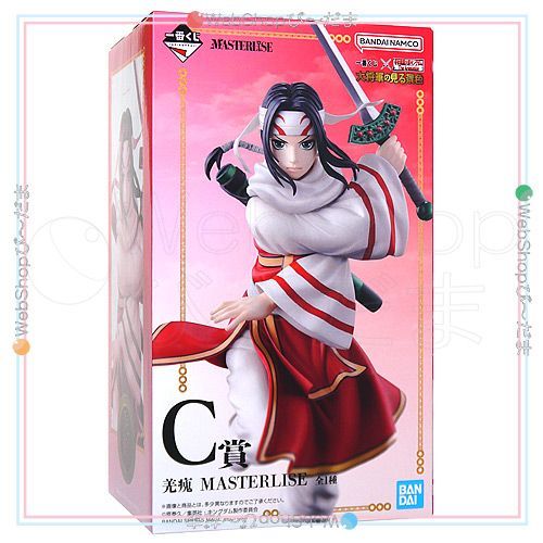 bn:10] 【未開封】【訳あり】 一番くじ 春秋戦国大戦キングダム 大将軍