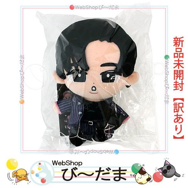 bn:10] 【未開封】【訳あり】 Snow Man Snow World すのチルぶら下がら