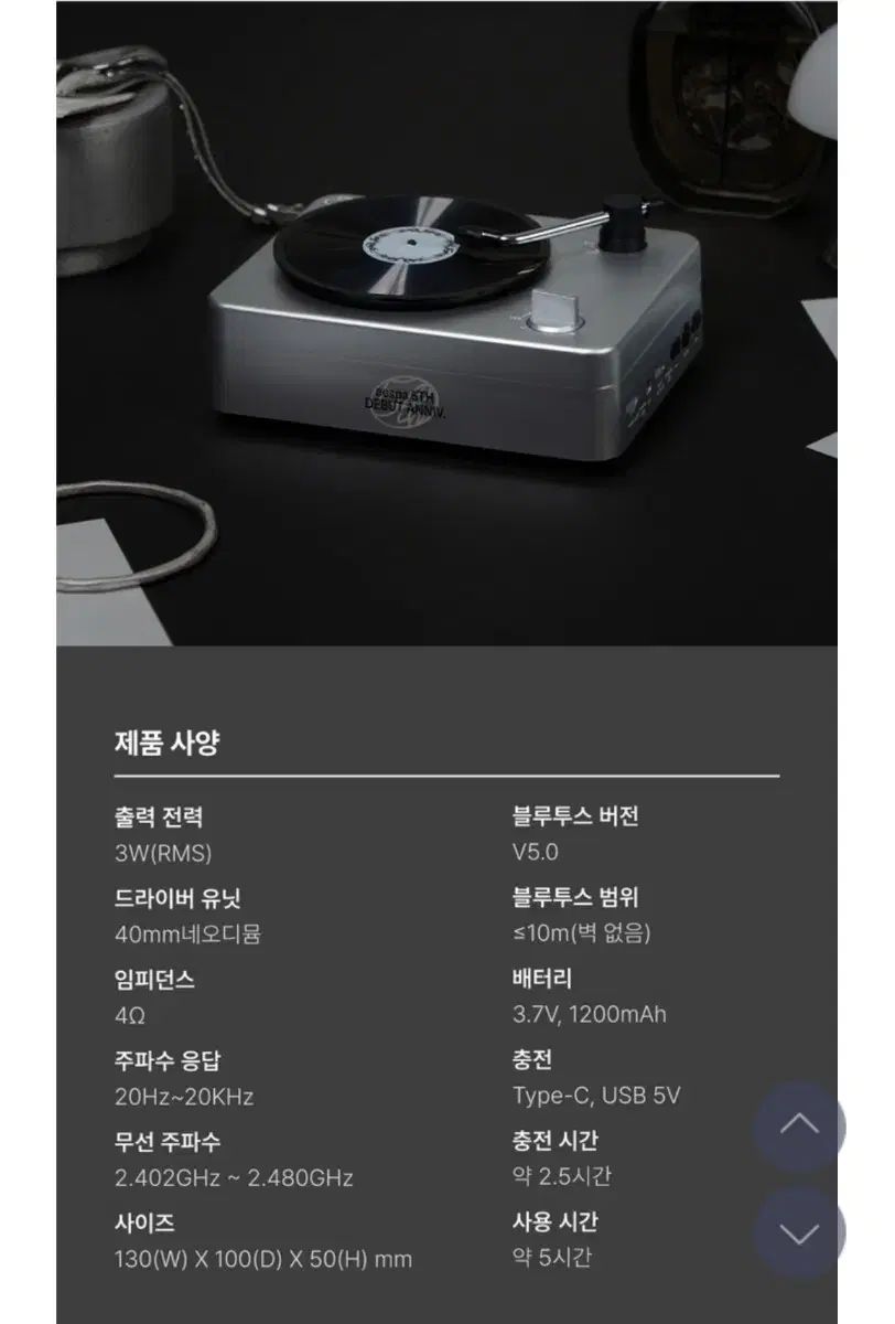 aespa（エスパ） ブルー Bluetoothスピーカー ウィンター バージョン