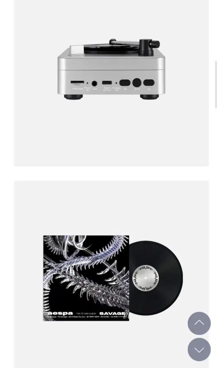 aespa（エスパ） ブルー Bluetoothスピーカー ウィンター バージョン