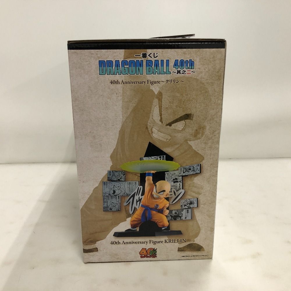 02w22396 一番くじ ドラゴンボール 40th 其之二 E賞 クリリン 未開封品
