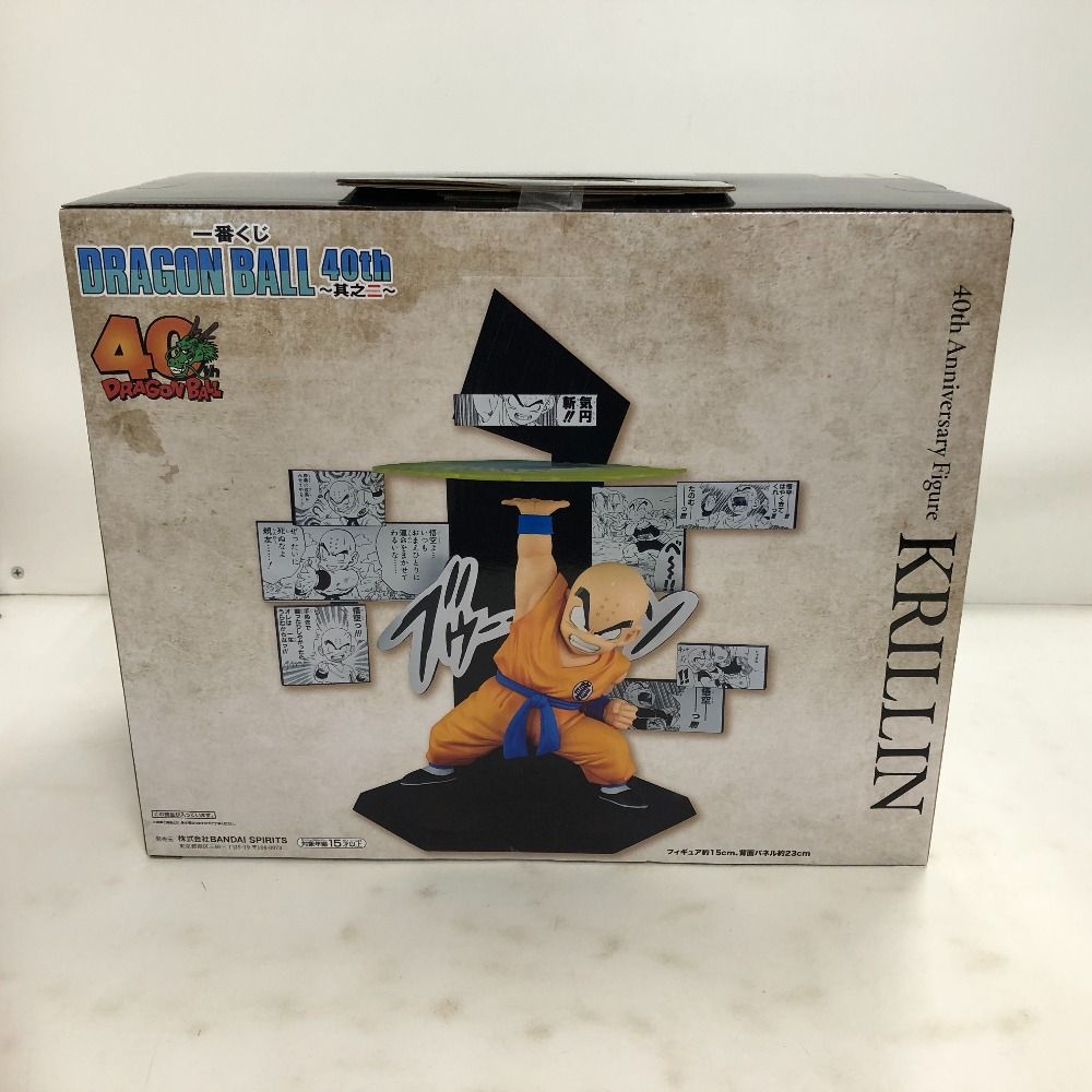 02w22396 一番くじ ドラゴンボール 40th 其之二 E賞 クリリン 未開封品