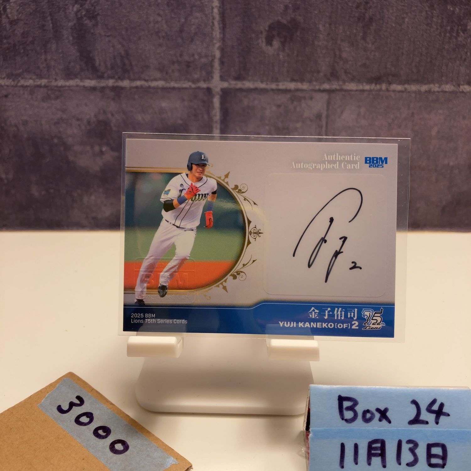 2025 BBM 金子侑司 21/60 直筆サインカード 西武ライオンズ Lions 75th