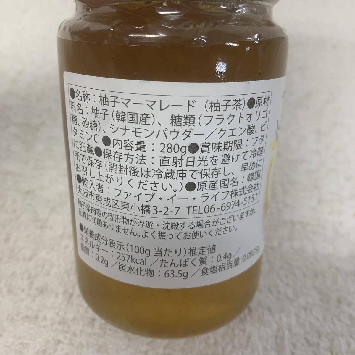 未開栓 Js 柚子茶 premium 5点 J.ノリツグ プロデュース - メルカリ