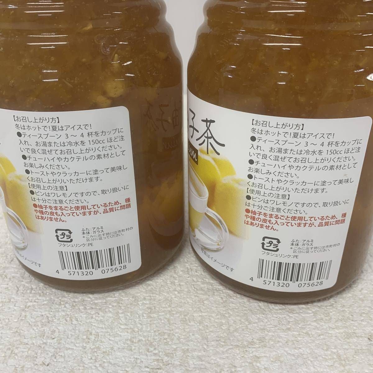 未開栓 Js 柚子茶 premium 5点 J.ノリツグ プロデュース - メルカリ