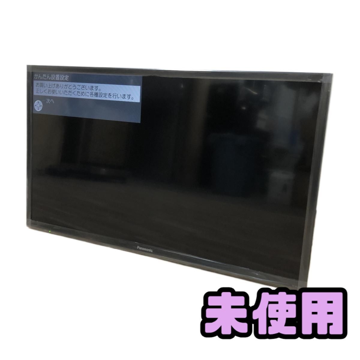 ☆未使用☆ 液晶テレビ 32インチ Panasonic パナソニック VIERA TH