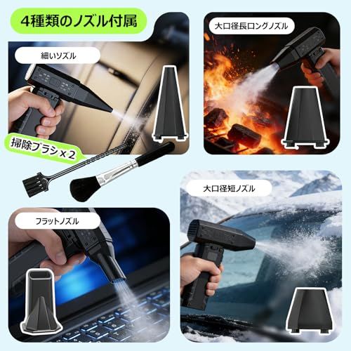 2026年春夏限定・エアダスター ブロワー 小型 【1秒で即起動 ・ 強力