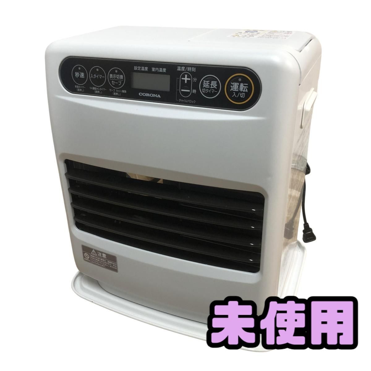 新品　CORONA FH-S3225Y-WM ☆未使用☆ 石油ファンヒーター CORONA コロナ マットホワイト FH
