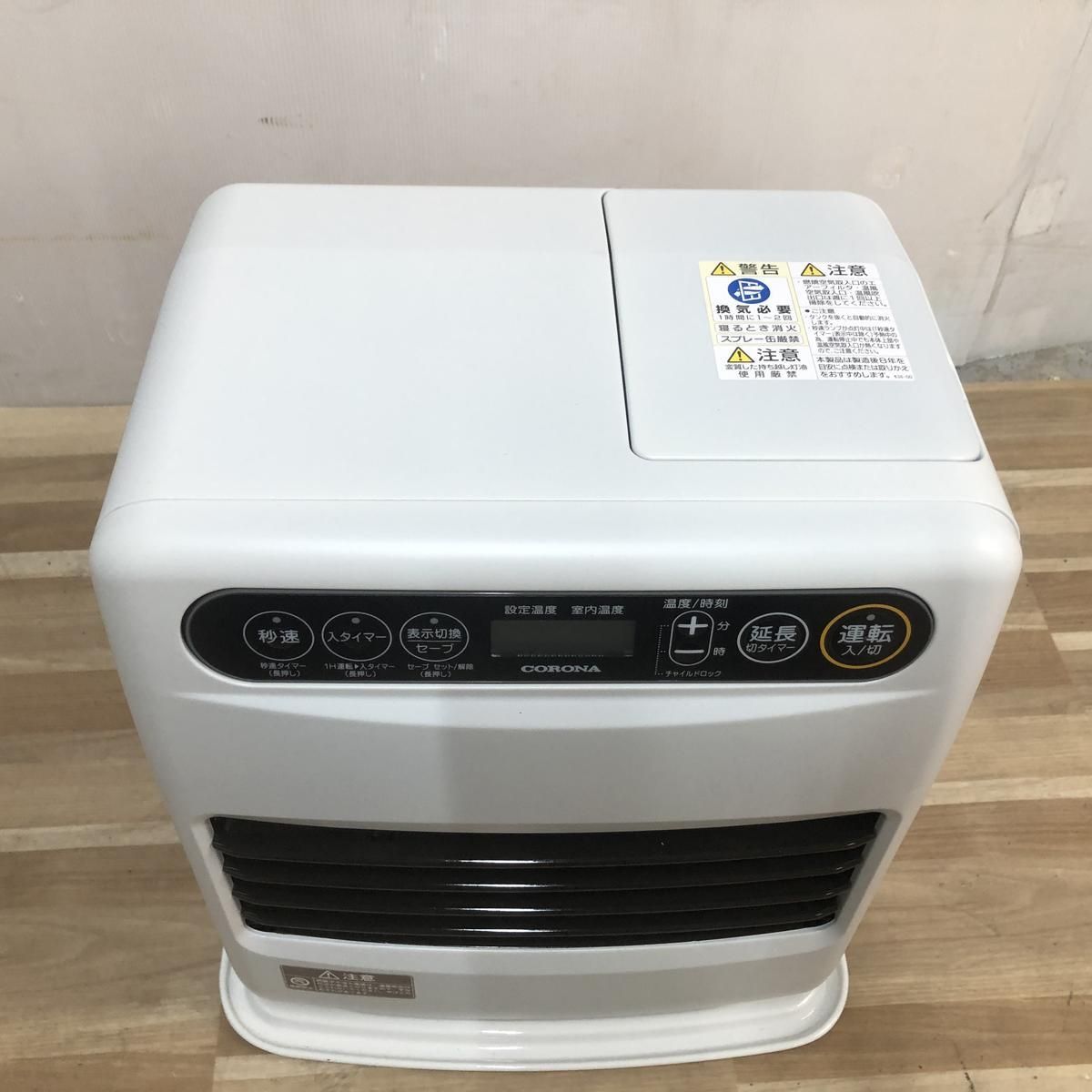 ☆未使用☆ 石油ファンヒーター CORONA コロナ マットホワイト FH