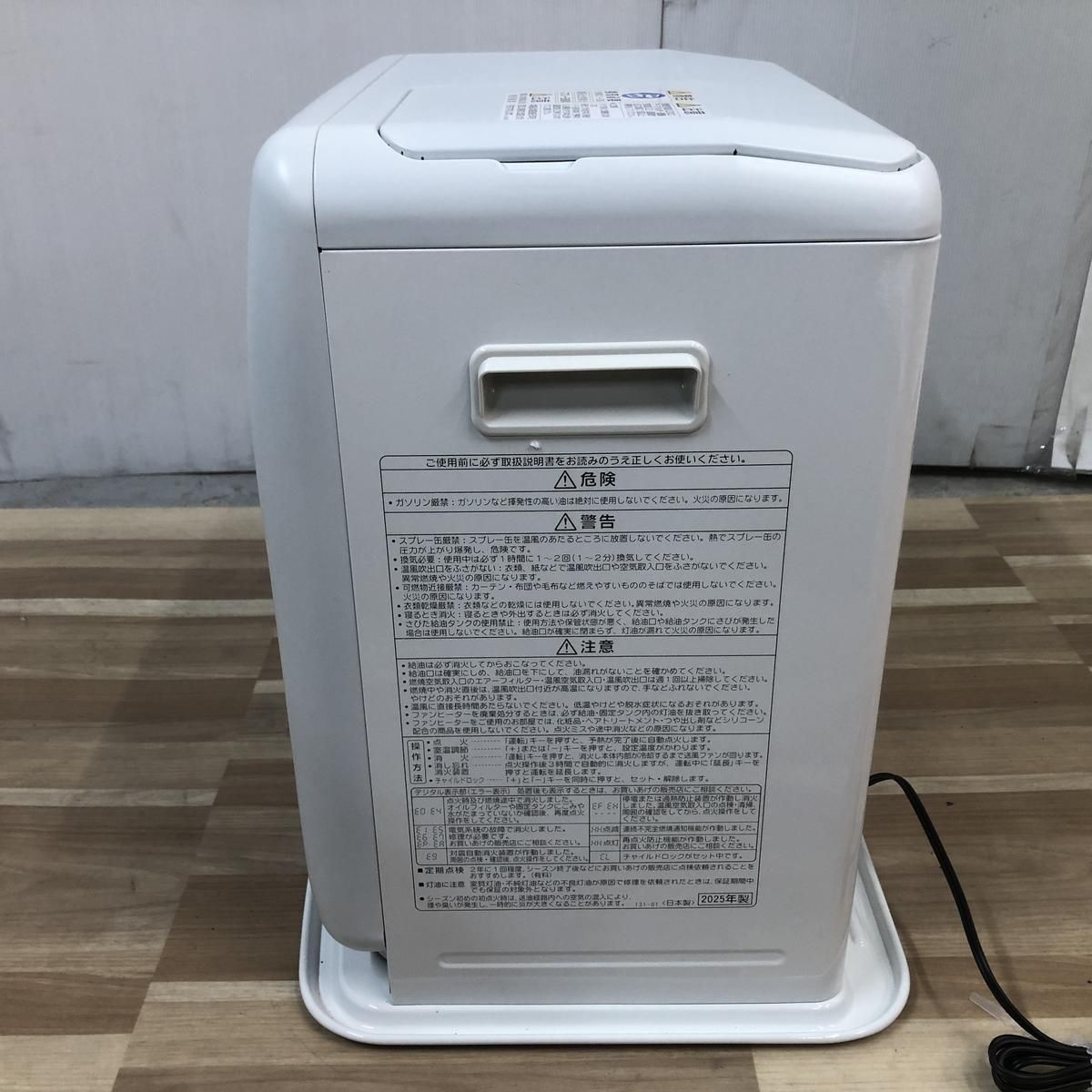 ☆未使用☆ 石油ファンヒーター CORONA コロナ マットホワイト FH