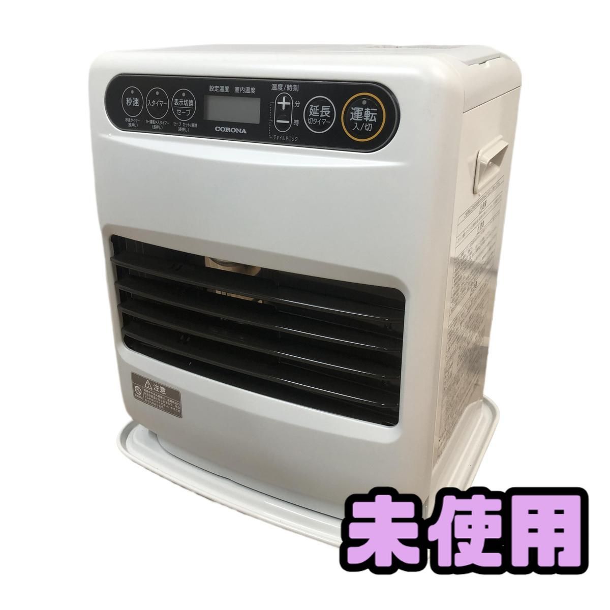 ☆未使用☆ 石油ファンヒーター CORONA コロナ マットホワイト FH