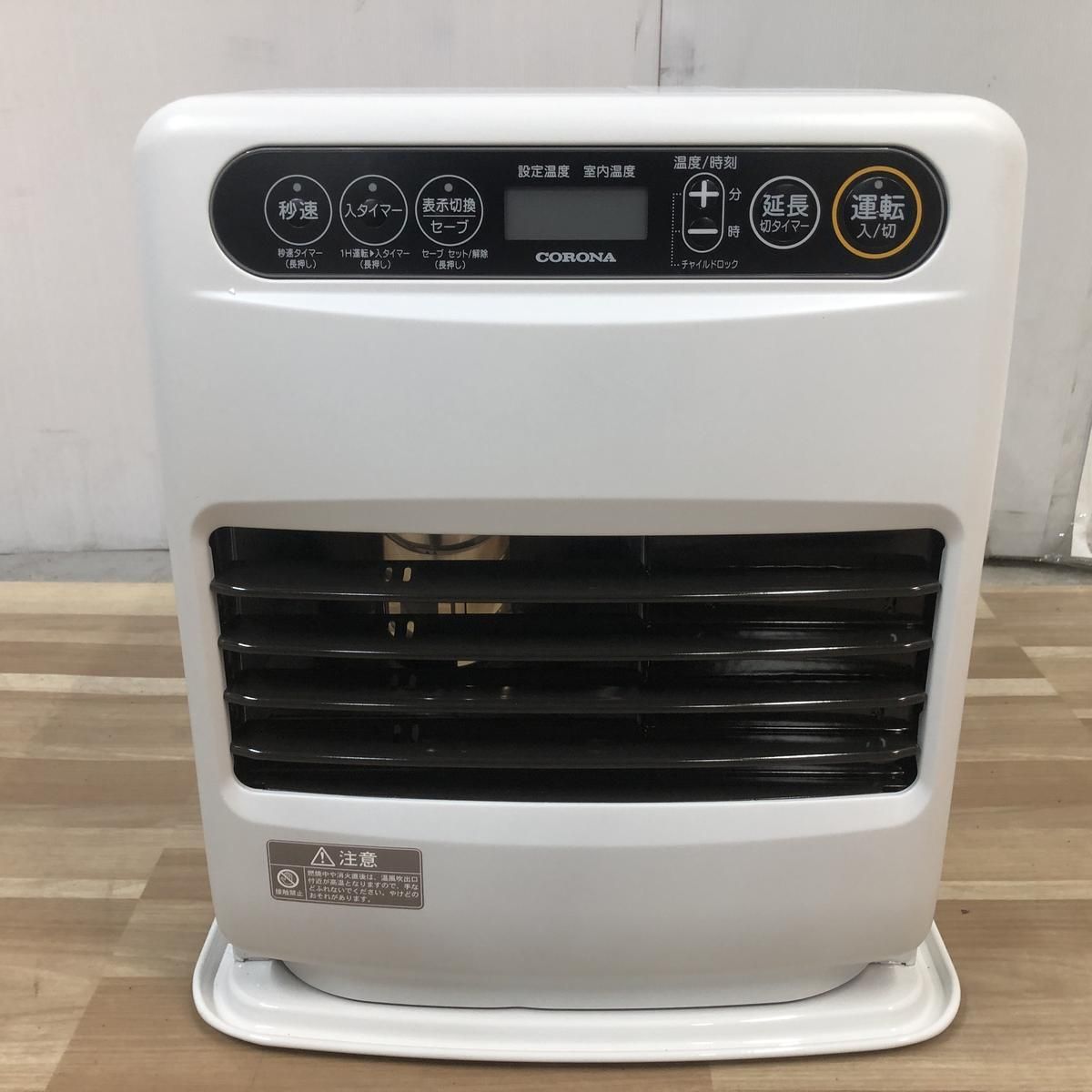 ☆未使用☆ 石油ファンヒーター CORONA コロナ マットホワイト FH