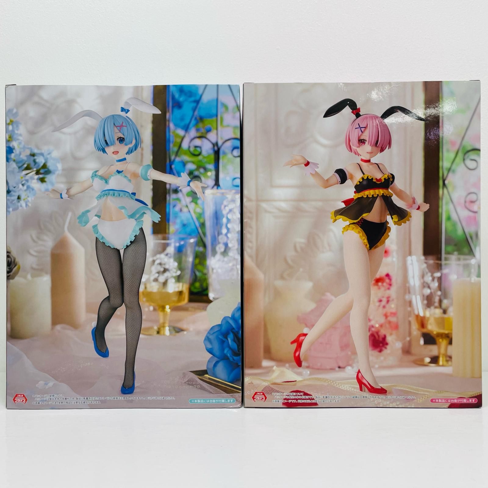 飾磨店】 中古 レム&ラム・エアリーコスチュームver