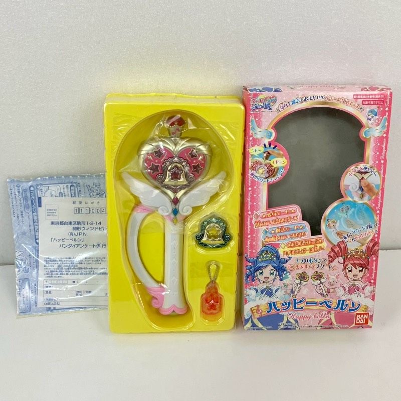 未使用】極希少 ふしぎ星のふたご姫 ハッピーベルン BANDAI 女児向け