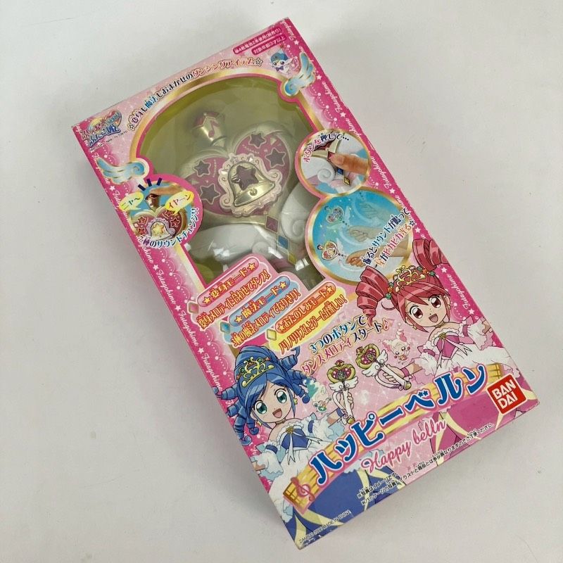 ふしぎ星のふたご姫-ハッピーベルン Amazon.co.jp: ふたご星のふたご姫 ハッピーベルン : おもちゃ