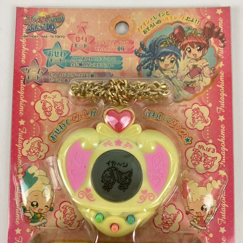 てんしのベルチャーム ふしぎ星のふたご姫 Gyu バンダイ BANDAI き