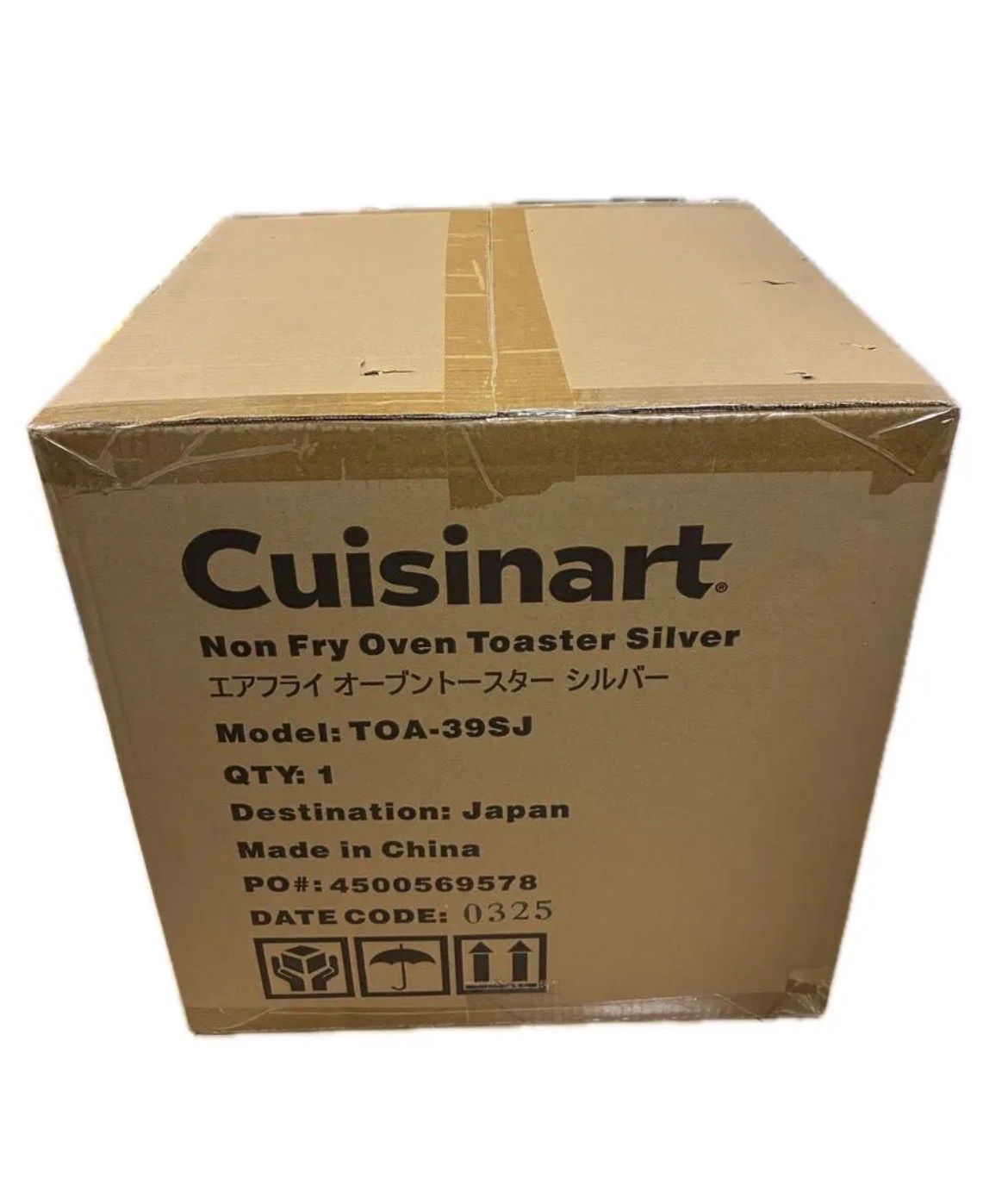 新品未開封】Cuisinart クイジナート ノンフライ オーブン トースター