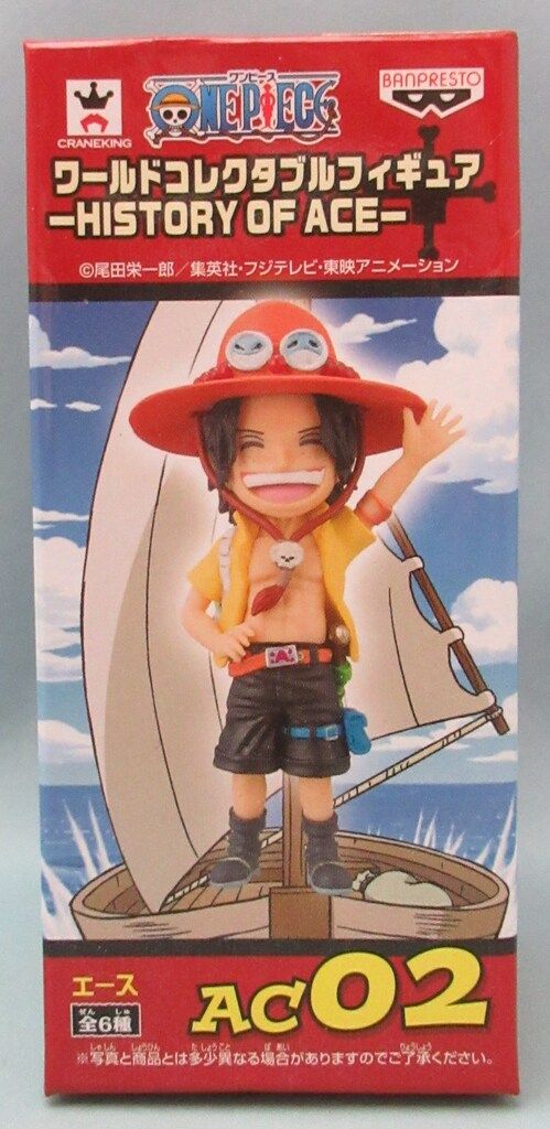 バンプレスト ヒストリー・オブ・エース ワールドコレクタブル