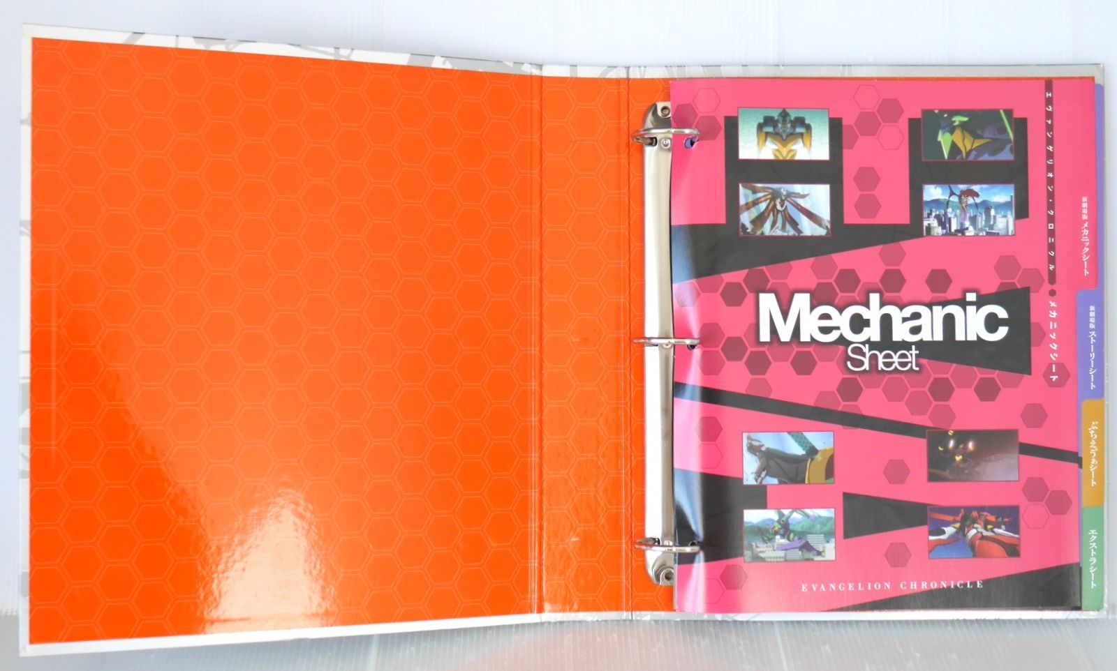 週刊 エヴァンゲリオン・クロニクル 特製バインダー no.EX