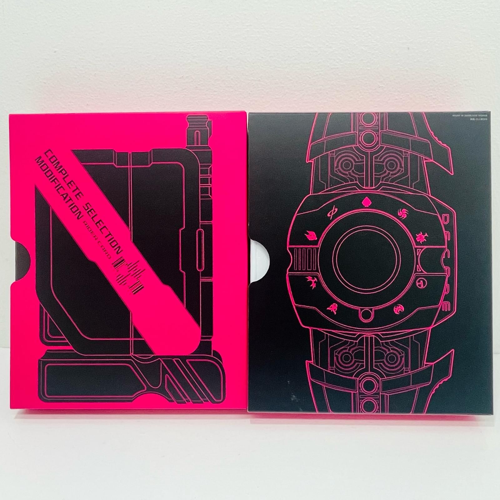 仮面ライダーディケイド