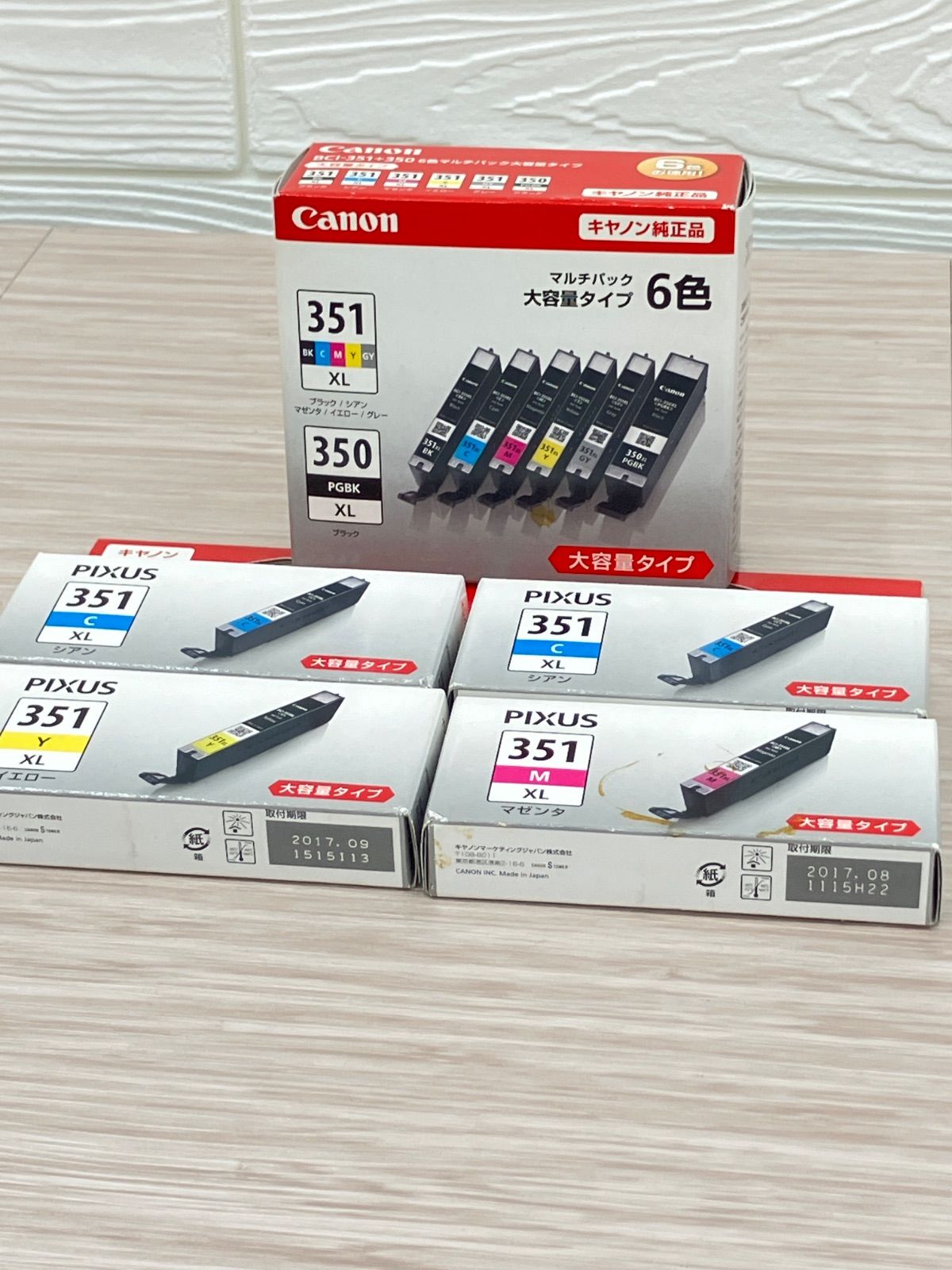 ジャンク品】canon キャノン 純正 BCI-351XL+350XL/6MP 未開封期限切