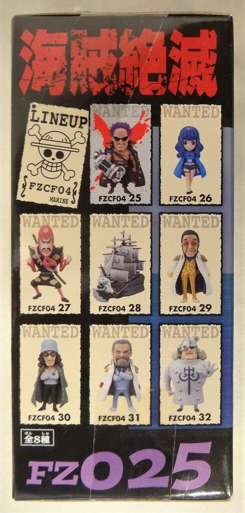 バンプレスト フィルムZvol4/ワールドコレクタブル/ワンピース ゼット