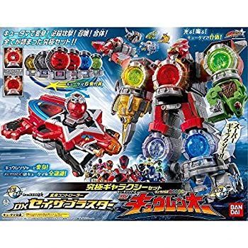 宇宙戦隊キュウレンジャー 究極ギャラクシーセット 【公式通販】