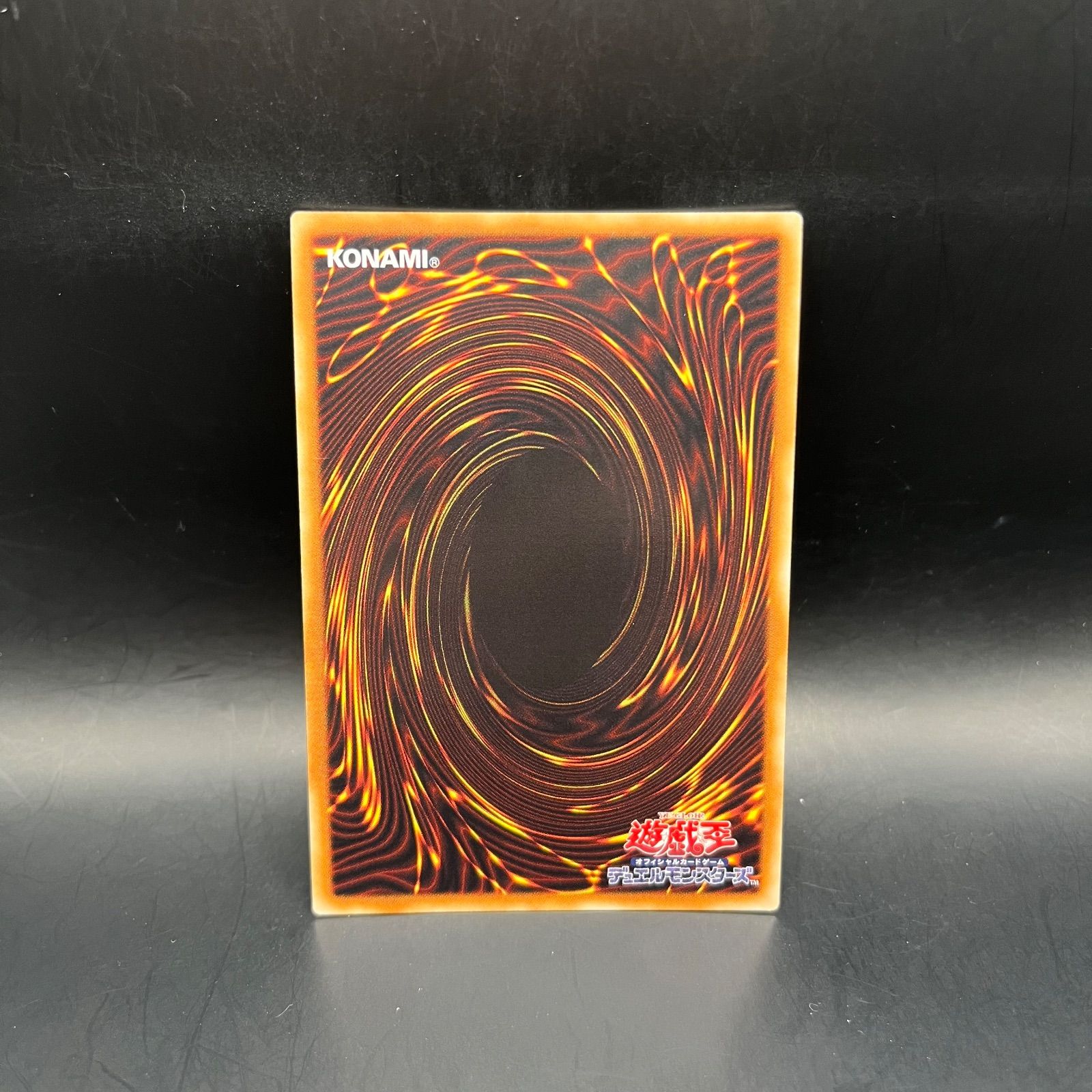 遊戯王 トラップトリック 20thシークレットレア SOFU トラップトリック