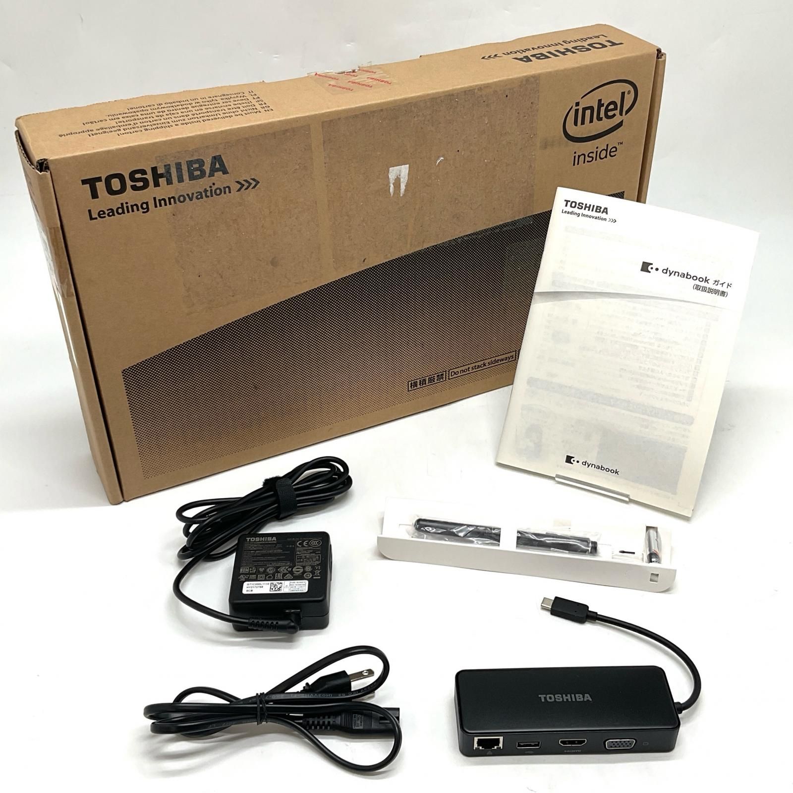 全額返金保証】【最速発送】 TOSHIBA DYNABOOK V82 i7-8550U 16GB SSD